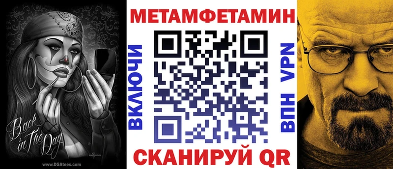 MEGA tor  Задонск  АМФ VHQ 