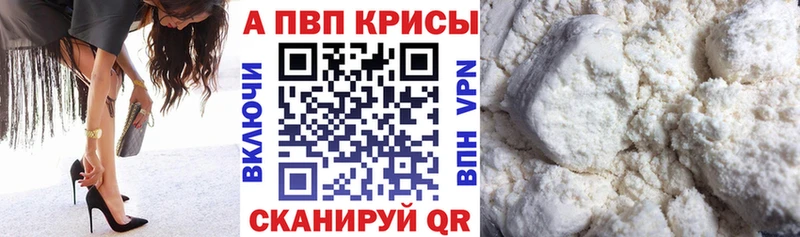 kraken tor Задонск Альфа ПВП кристаллы что такое наркотик