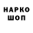 Печенье с ТГК конопля Ronnyk