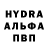 Alpha PVP кристаллы Aybaniz Hasanova
