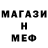 Метамфетамин мет Zabahood_channel