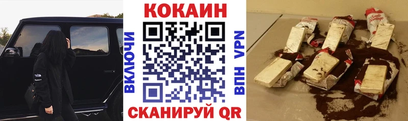 наркота  Задонск  КОКАИН 99% 