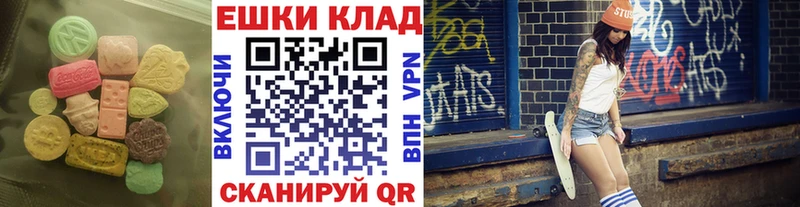 Экстази mix  Задонск 