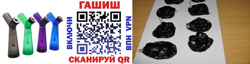 Гашиш 40% ТГК  как найти закладки  Задонск 