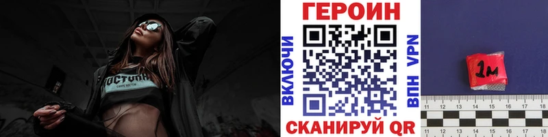 сайты даркнета Telegram  Задонск  Героин Heroin 