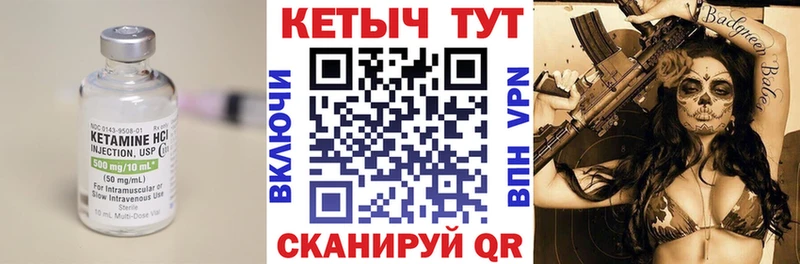 hydra рабочий сайт  Задонск  Кетамин ketamine 