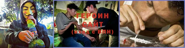 марихуана Абаза