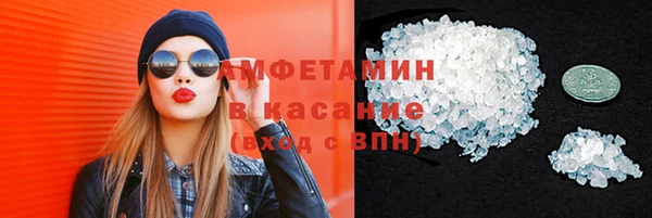 мяу мяу кристалл Алексин