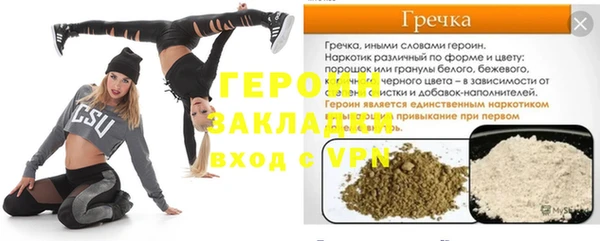 марихуана Абаза
