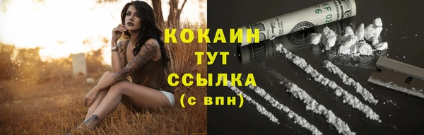 марихуана Абаза
