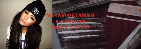 кокс Абинск
