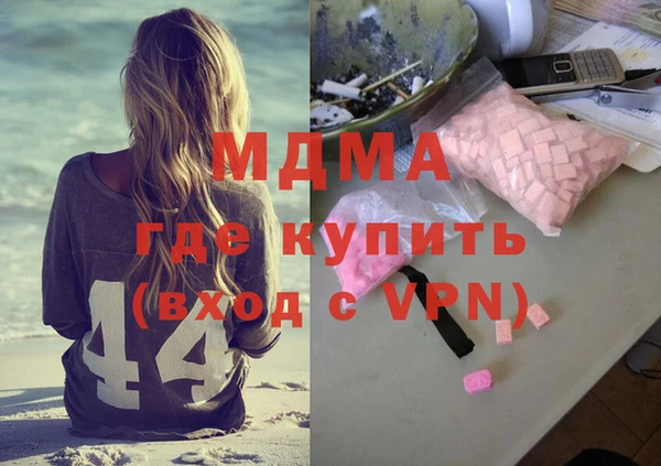 мяу мяу кристалл Алексин