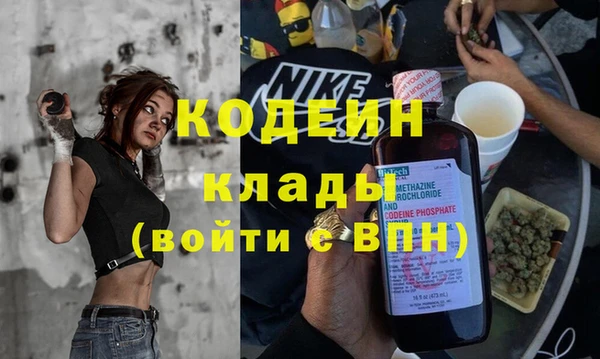 марихуана Абаза