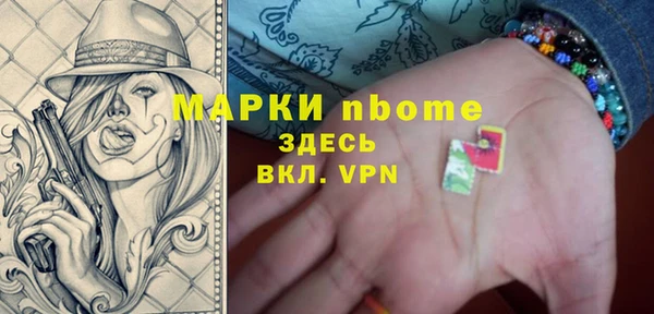 мяу мяу кристалл Алексин