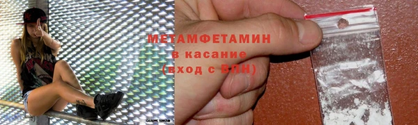 мяу мяу кристалл Алексин