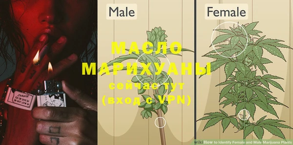 дистиллят марихуана Ростов
