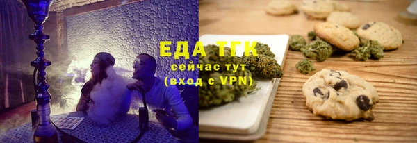 марихуана Абаза