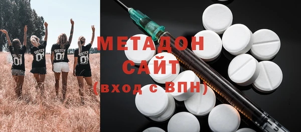 мяу мяу кристалл Алексин