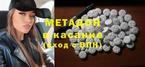 марихуана Абаза