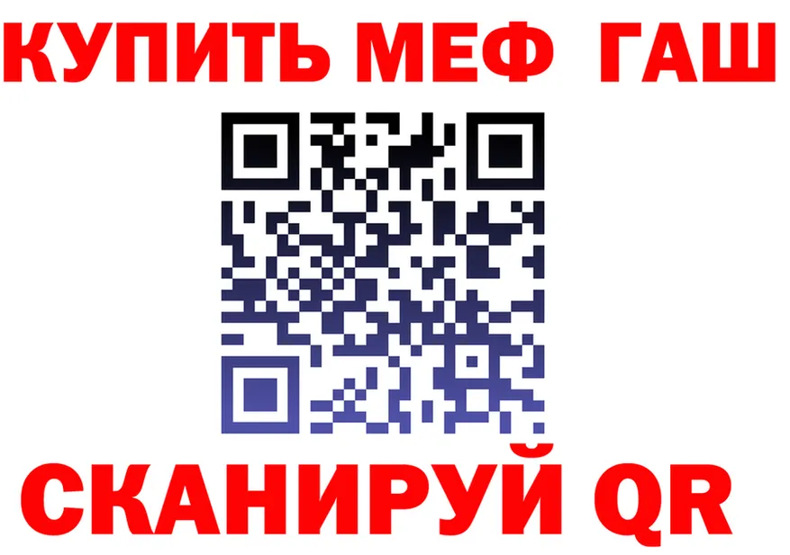 МЯУ-МЯУ VHQ ТОР дарк нет мега Задонск