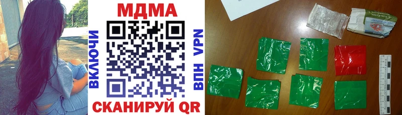 МДМА VHQ Задонск