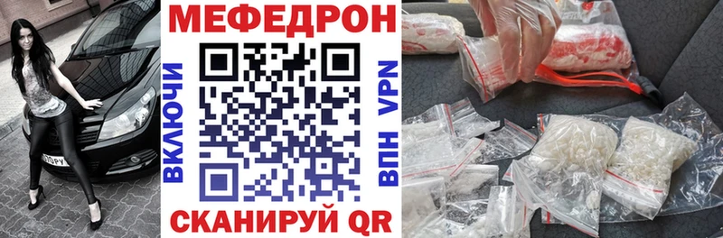 Меф mephedrone  Задонск 