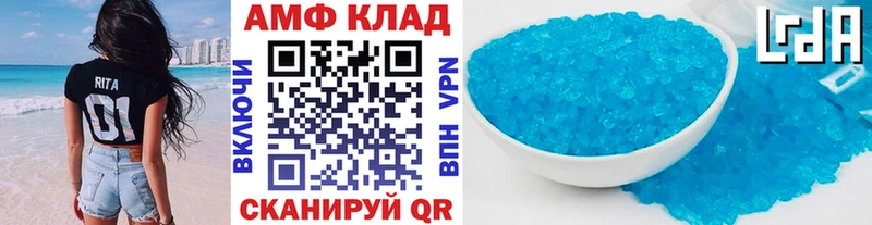 ссылка на мегу ссылка купить Задонск Метамфетамин пудра