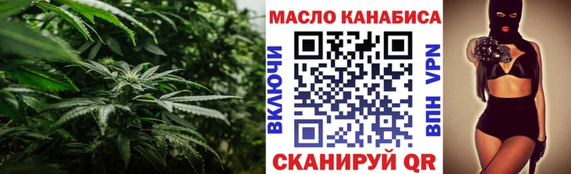 Дистиллят ТГК THC oil  Задонск 