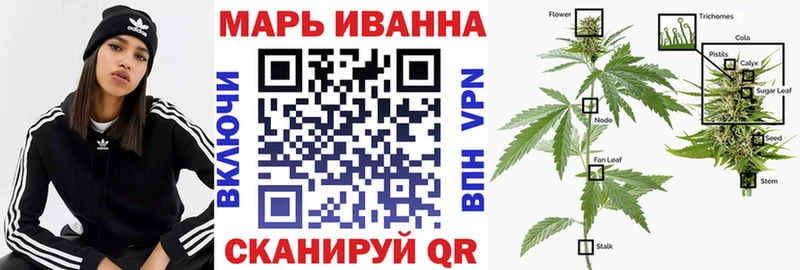 МАРИХУАНА гибрид  Задонск 
